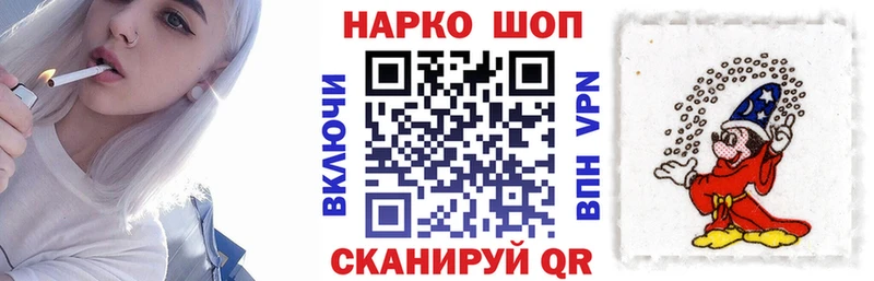 Купить закладку ГАШИШ Альфа ПВП Меф мяу мяу Советская Гавань