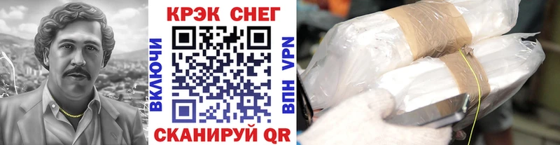 Cocaine Боливия  Купить где  Советская Гавань 