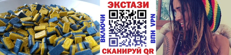 Купить закладки  Советская Гавань  ЭКСТАЗИ бентли 