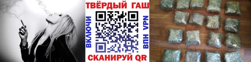 Купить  Советская Гавань  ГАШ 40% ТГК 