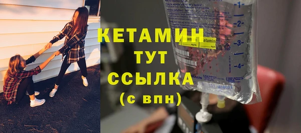 спайс Гусиноозёрск