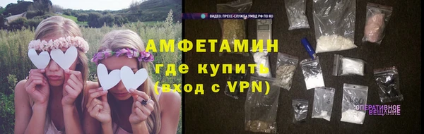 ALPHA PVP Гусь-Хрустальный