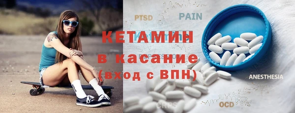 ALPHA PVP Гусь-Хрустальный