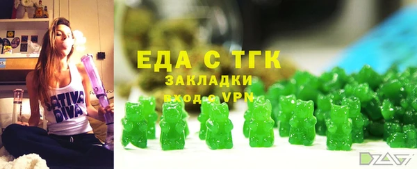 амфетамин Гусев