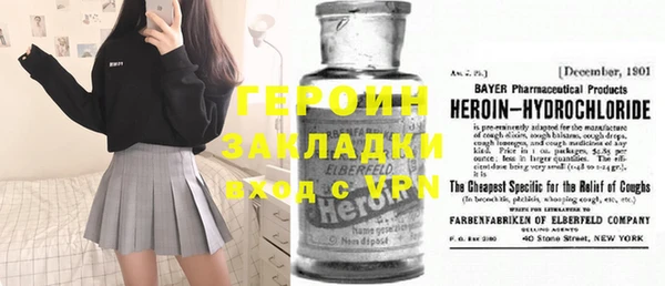 спайс Гусиноозёрск
