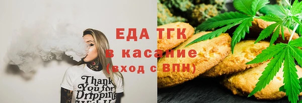 амфетамин Гусев