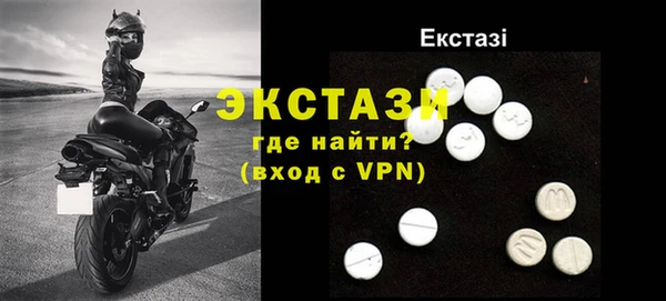 спайс Гусиноозёрск
