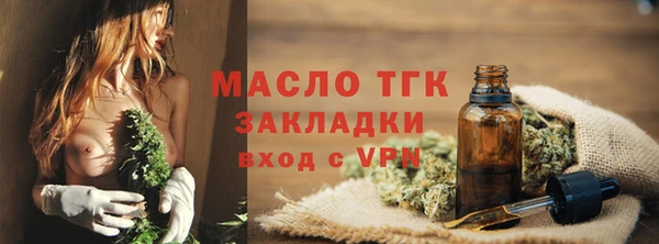спайс Гусиноозёрск