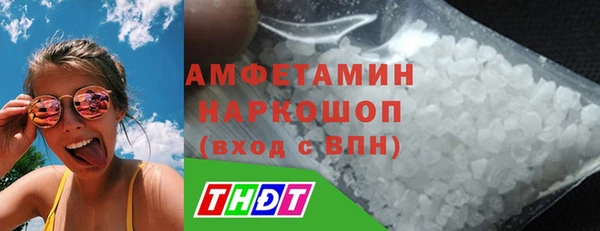 амфетамин Гусев