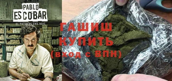 амфетамин Гусев