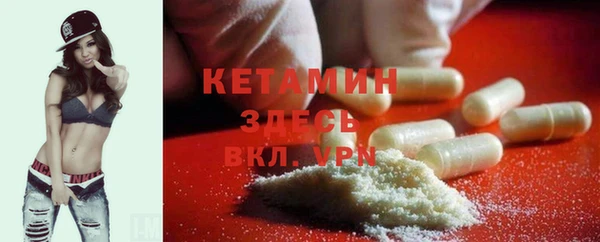 спайс Гусиноозёрск