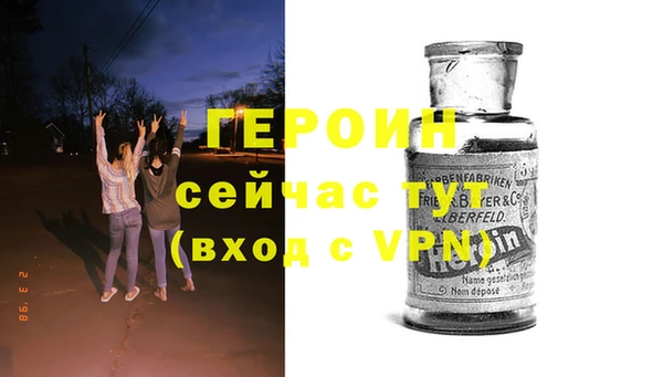 амфетамин Гусев