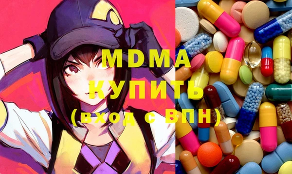 ALPHA PVP Гусь-Хрустальный