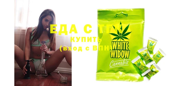спайс Гусиноозёрск