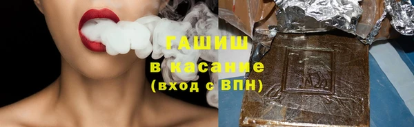 спайс Гусиноозёрск