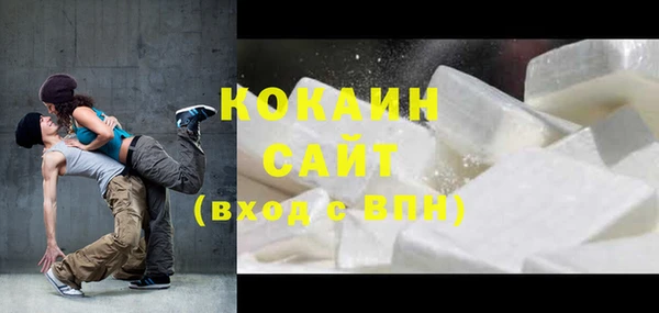 спайс Гусиноозёрск