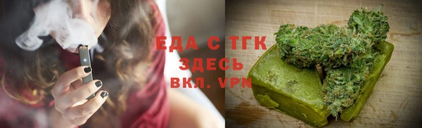 амфетамин Гусев