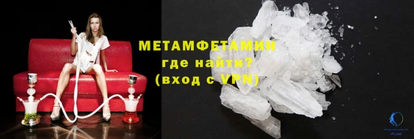 спайс Гусиноозёрск