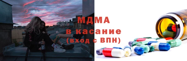 спайс Гусиноозёрск