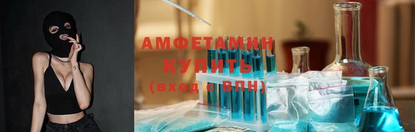 амфетамин Гусев