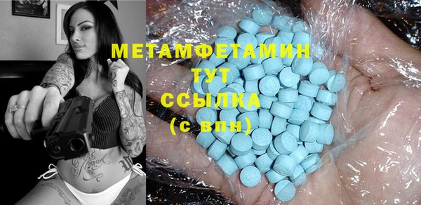 амфетамин Гусев
