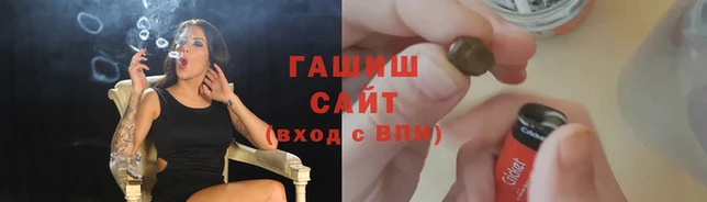 спайс Гусиноозёрск