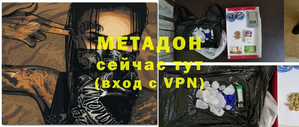 ALPHA PVP Гусь-Хрустальный