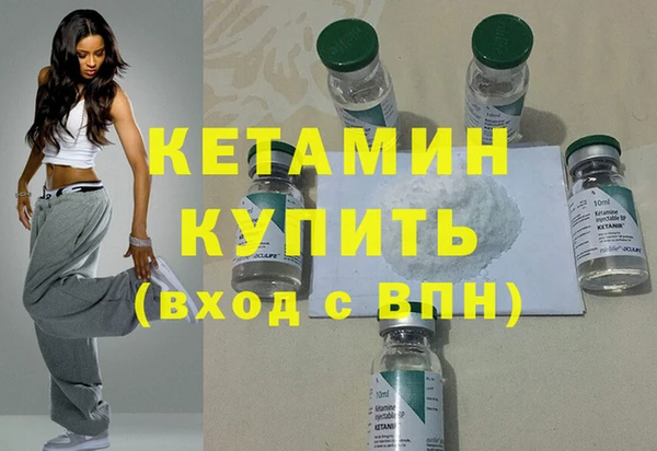 амфетамин Гусев