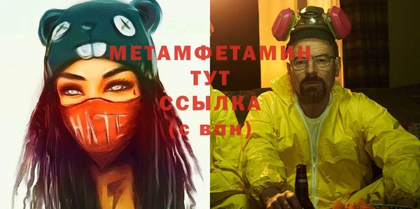 амфетамин Гусев