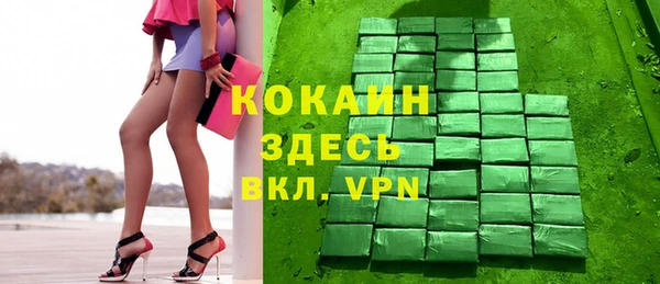 амфетамин Гусев