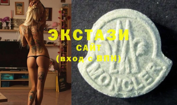спайс Гусиноозёрск