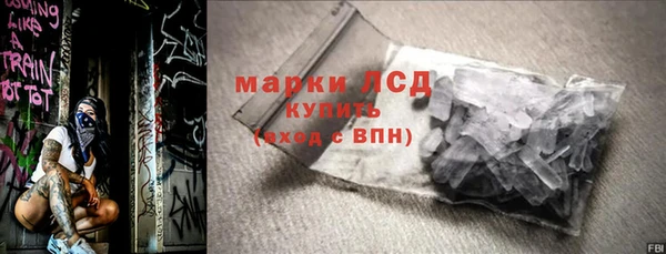 спайс Гусиноозёрск