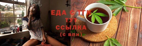 спайс Гусиноозёрск