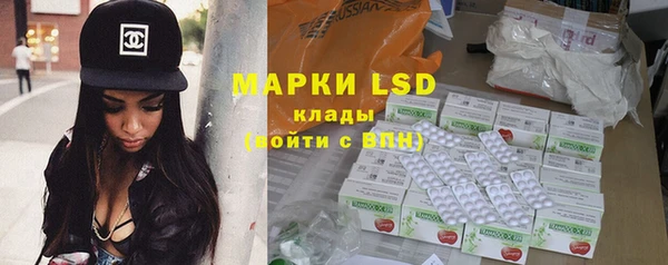 амфетамин Гусев