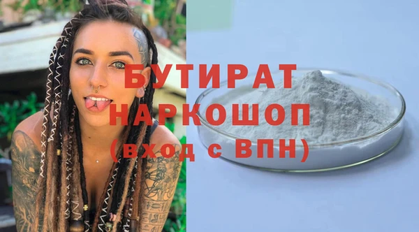 амфетамин Гусев