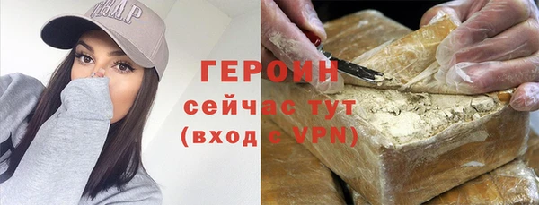 амфетамин Гусев