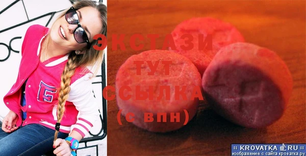 спайс Гусиноозёрск