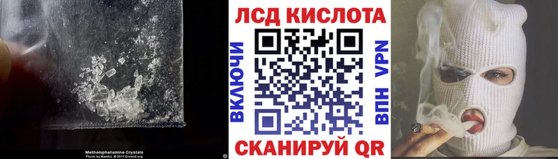 LSD-25 экстази кислота  Купить где  Советская Гавань 