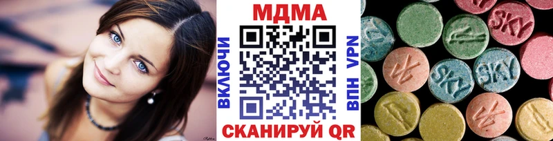 МДМА Molly  Купить где  Советская Гавань 