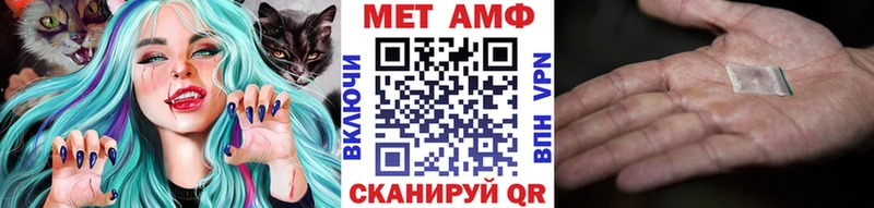 Купить где  Советская Гавань  Первитин Methamphetamine 