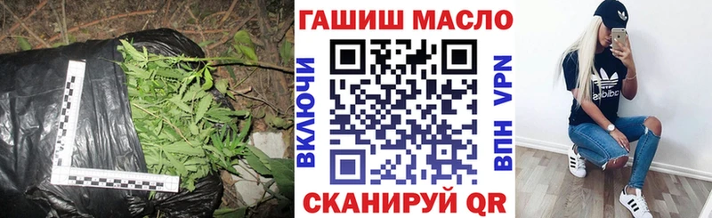 Дистиллят ТГК THC oil  Купить где  Советская Гавань 