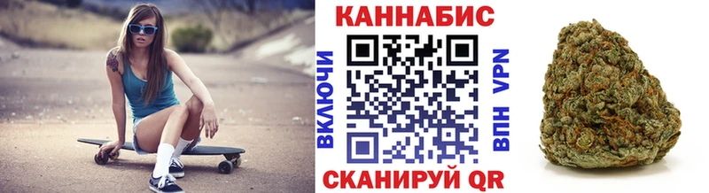 Марихуана семена  Купить закладки  Советская Гавань 